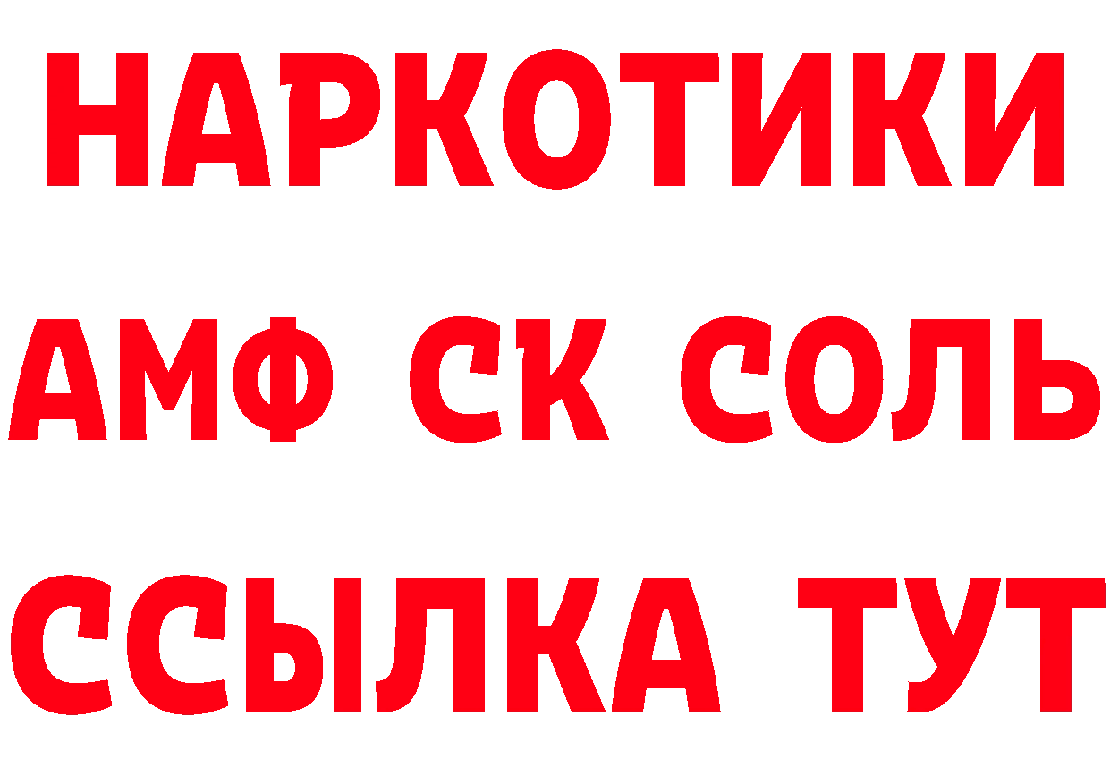 ГАШ hashish сайт это кракен Уссурийск