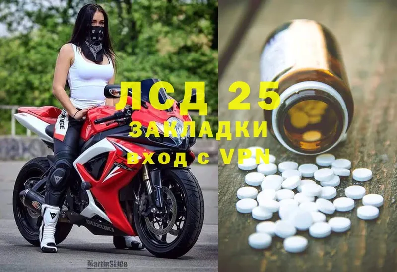 Лсд 25 экстази ecstasy  Уссурийск 