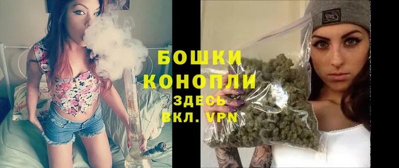 Бошки марихуана Ganja  Уссурийск 